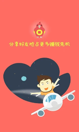 兼职探探3