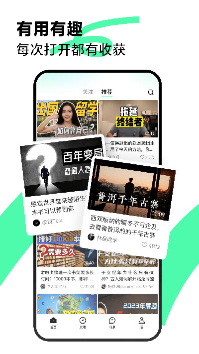 青桃app2