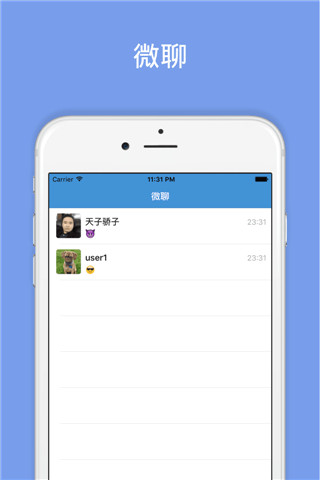 湛江同城网2