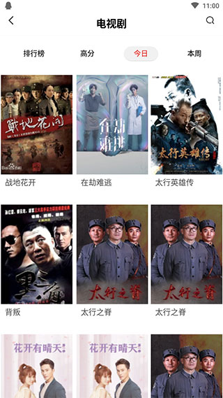 长城TV1