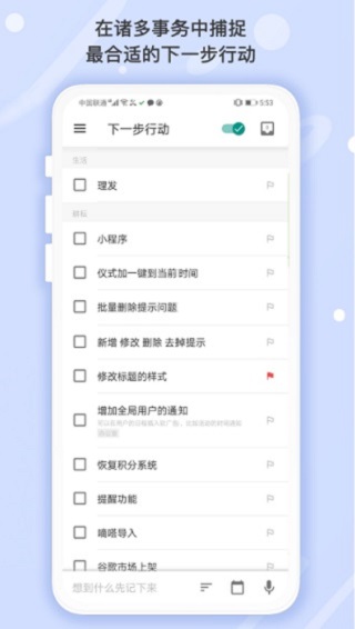 耕耘3