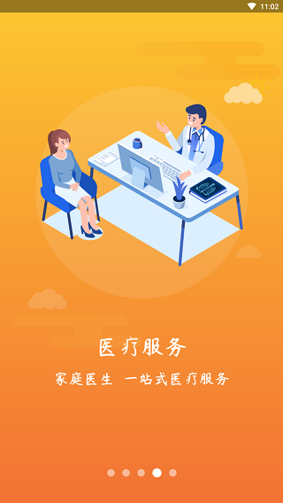 周口通4