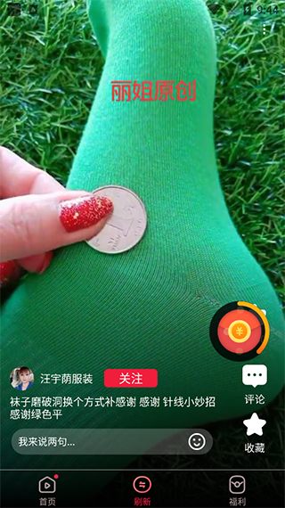 红云视频极速版3