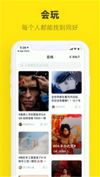 咸鱼app1