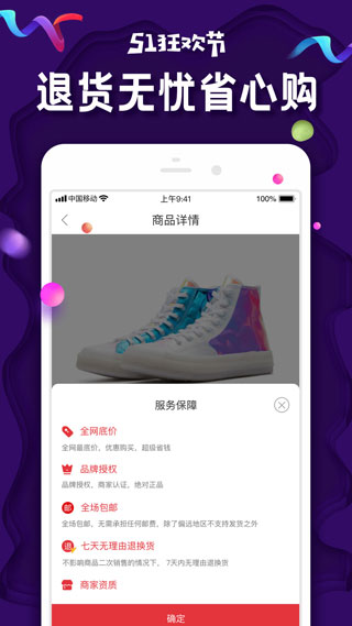 小年鱼3