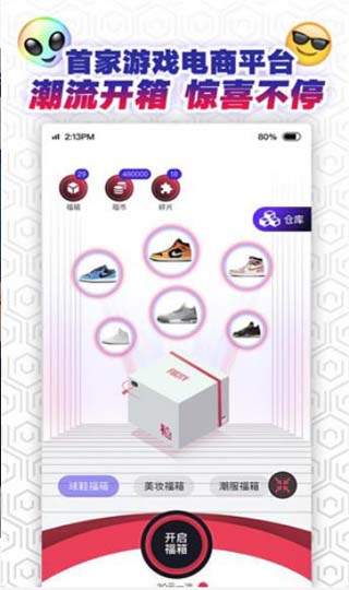 福玩app1