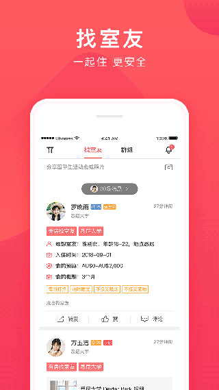 异乡4