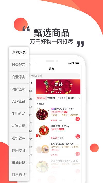 莲花GO1