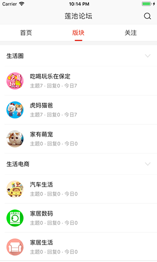 在保定3