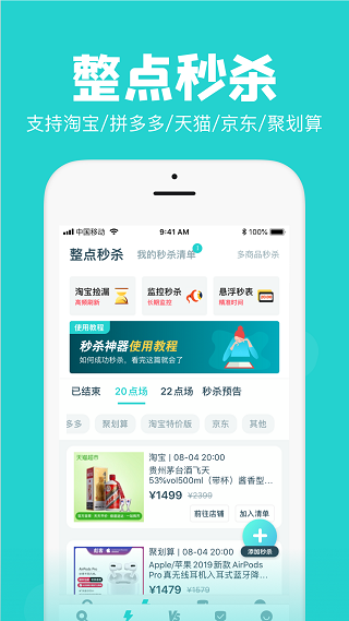 Ai潮流(HOTDOG)2