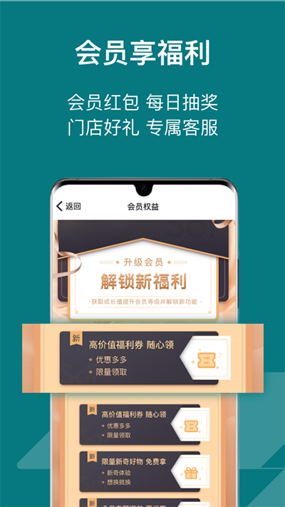 闪电修手机维修app1
