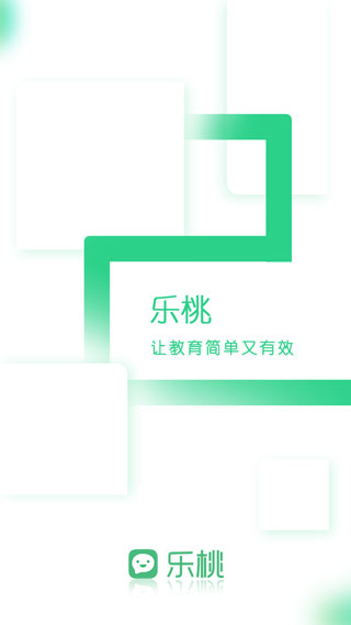 乐桃app2