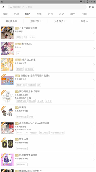 cpp官方软件最新版4