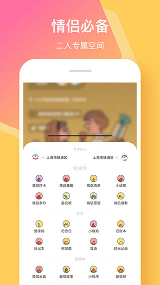 情侣签5