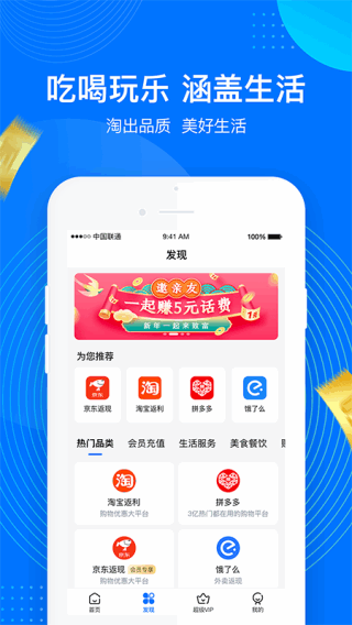 一点够花app2023最新版3