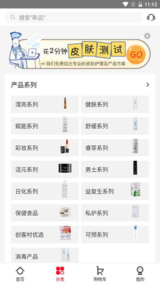 创客云商商城2