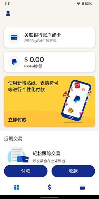 PayPal2