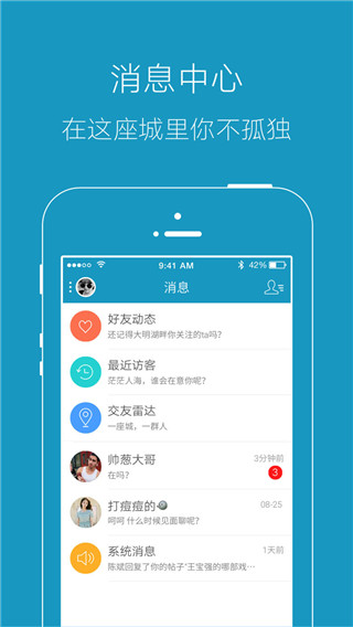 韶关生活网5