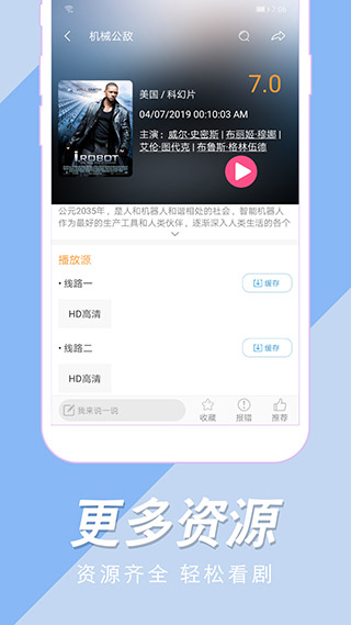 美剧社TV3