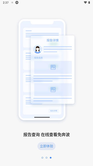 湛江中心人民医院5