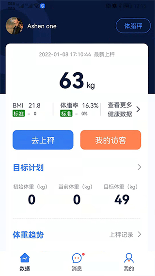 轻啦2