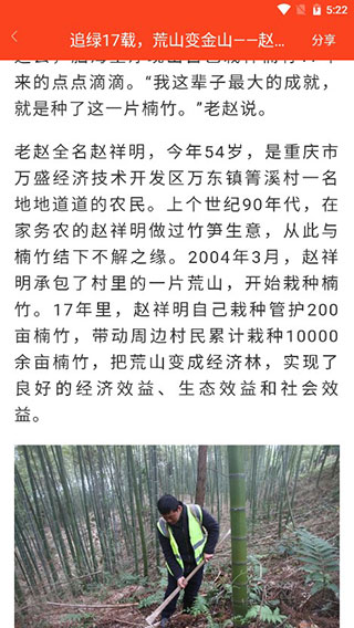 赚多点5