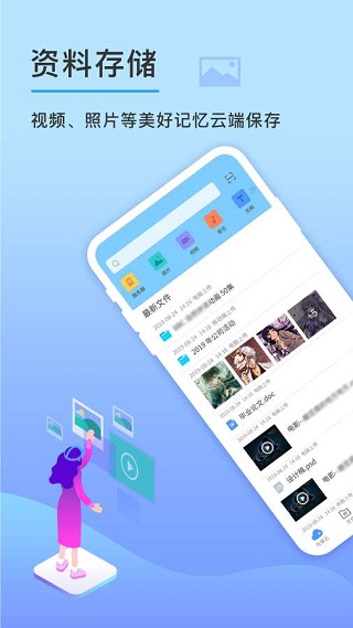 先锋云盘1