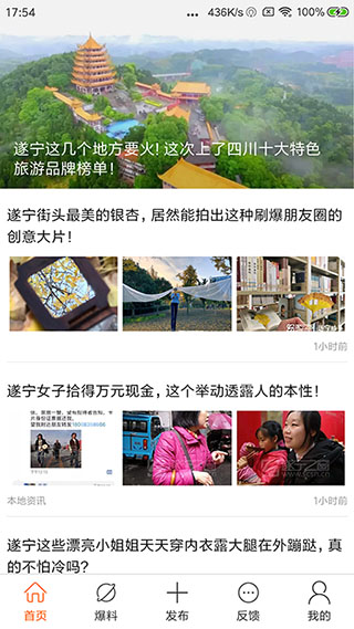 遂宁之窗3