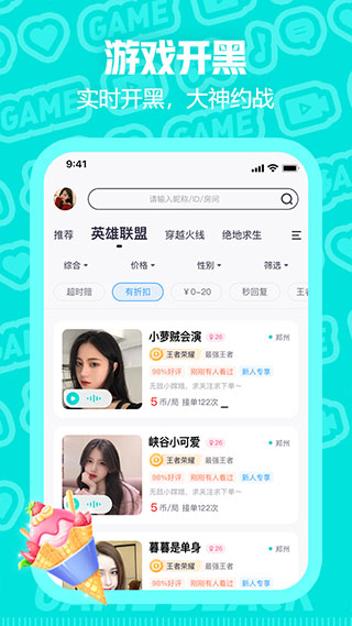 西西语音1