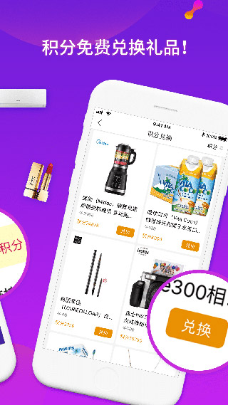 90秒4