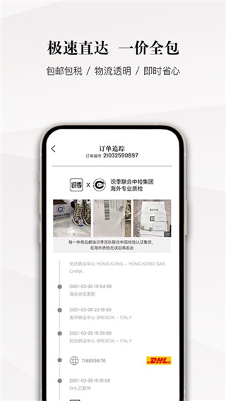 识季5