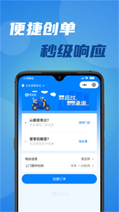 宅达达4
