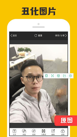 P图大神4