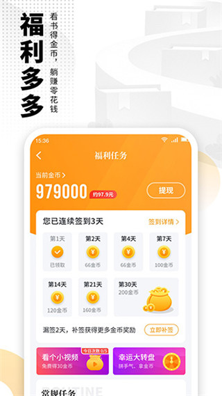 爱看书免费小说5