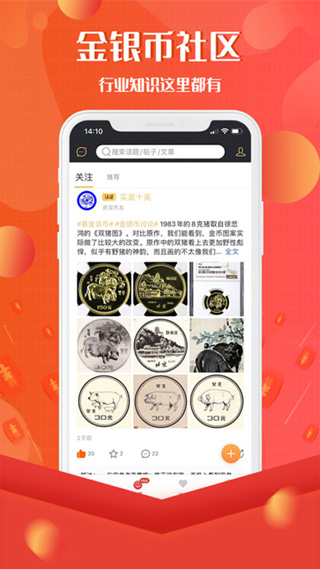 易金在线3