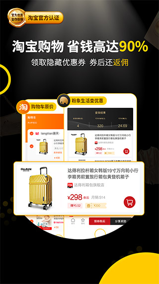 粉象生活1