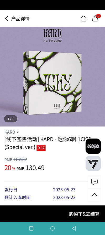 k4town官方中文版5