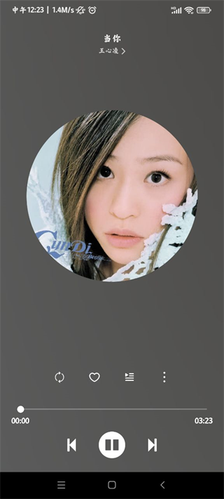 Soul音app4