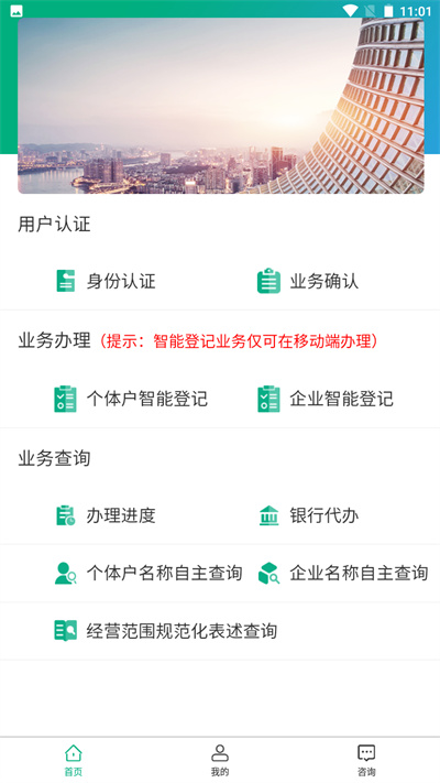 内蒙e登记1