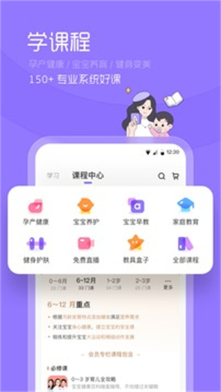 丁香妈妈3