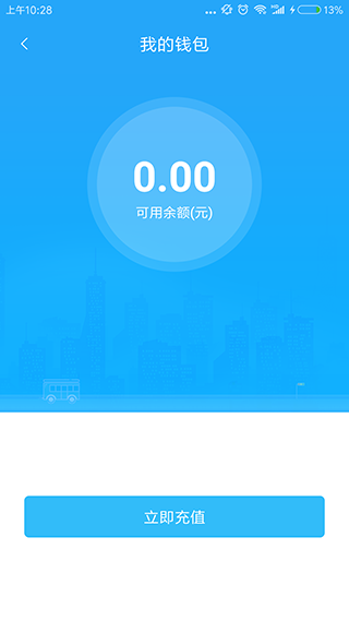吉安公交服务2