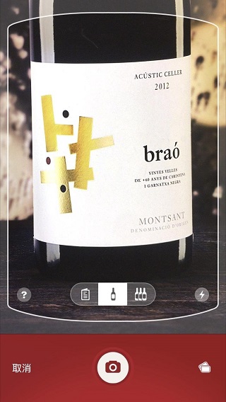 Vivino1