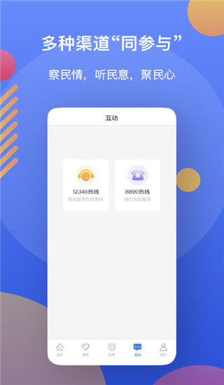 辽宁辽事通3