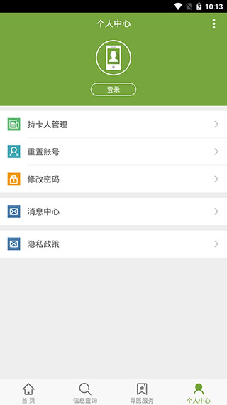 广安门医院南区4