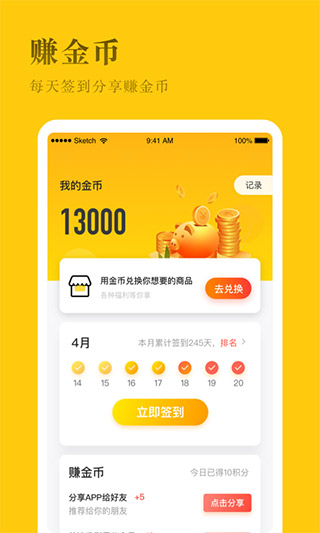 发型屋4
