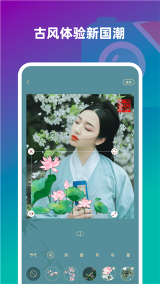 趣味生成器4