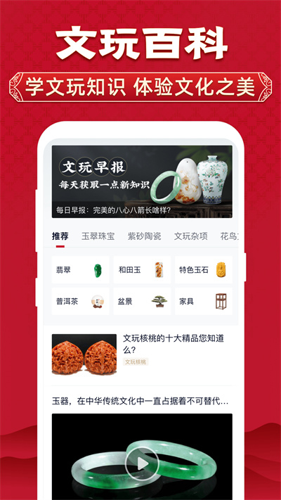 微拍堂1