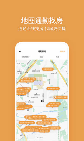 自如1