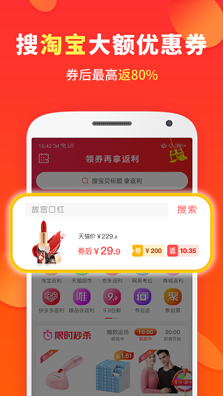 喜购4