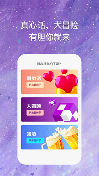 块块答题app2